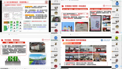 2024级核科学取手艺硕士第二党支部的黄柏